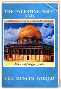 THE PALESTINE ISSUE AND THE MUSLIM WORLD