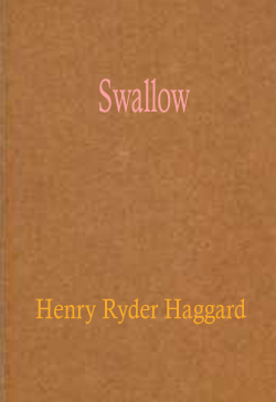 Swallow