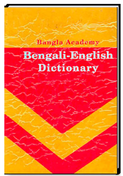 Bangla Academy BENGALI-ENGLISH-DICTIONARY