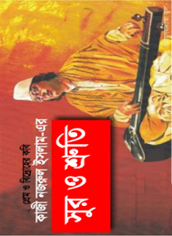 সুর ও শ্রুতি