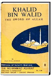 KHALID BIN WALID THE SWORD OF ALLAH