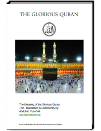 THE GLORIOUS QURAN