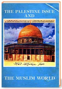 THE PALESTINE ISSUE AND THE MUSLIM WORLD