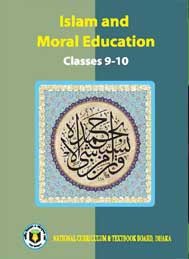 ISLAM & Moral Education- NCTB, Dhaka