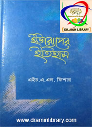 ইউরোপের ইতিহাস- এইচ এ এল ফিশার